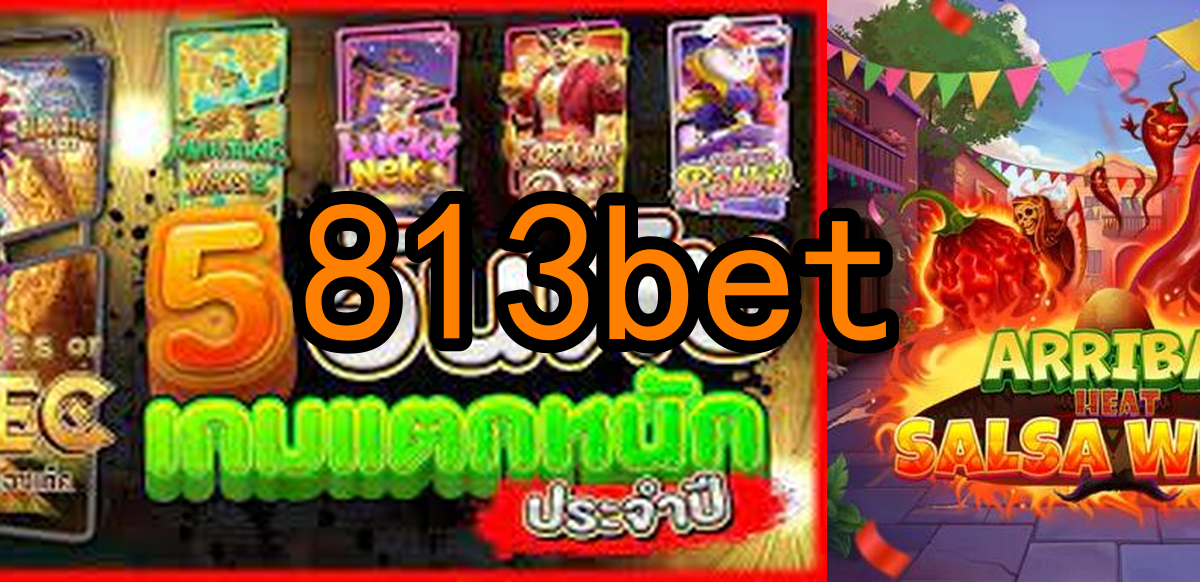 Slots Online 813bet.Com - Diversão e Ganhos a Cada Giro